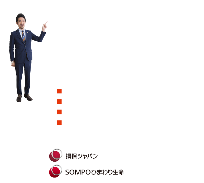 経営理念